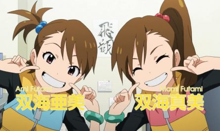 Ami & Mami Futami