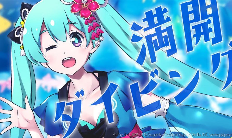 Miku Land Summer Vacation VR Event findet vom 27. bis 31. August statt