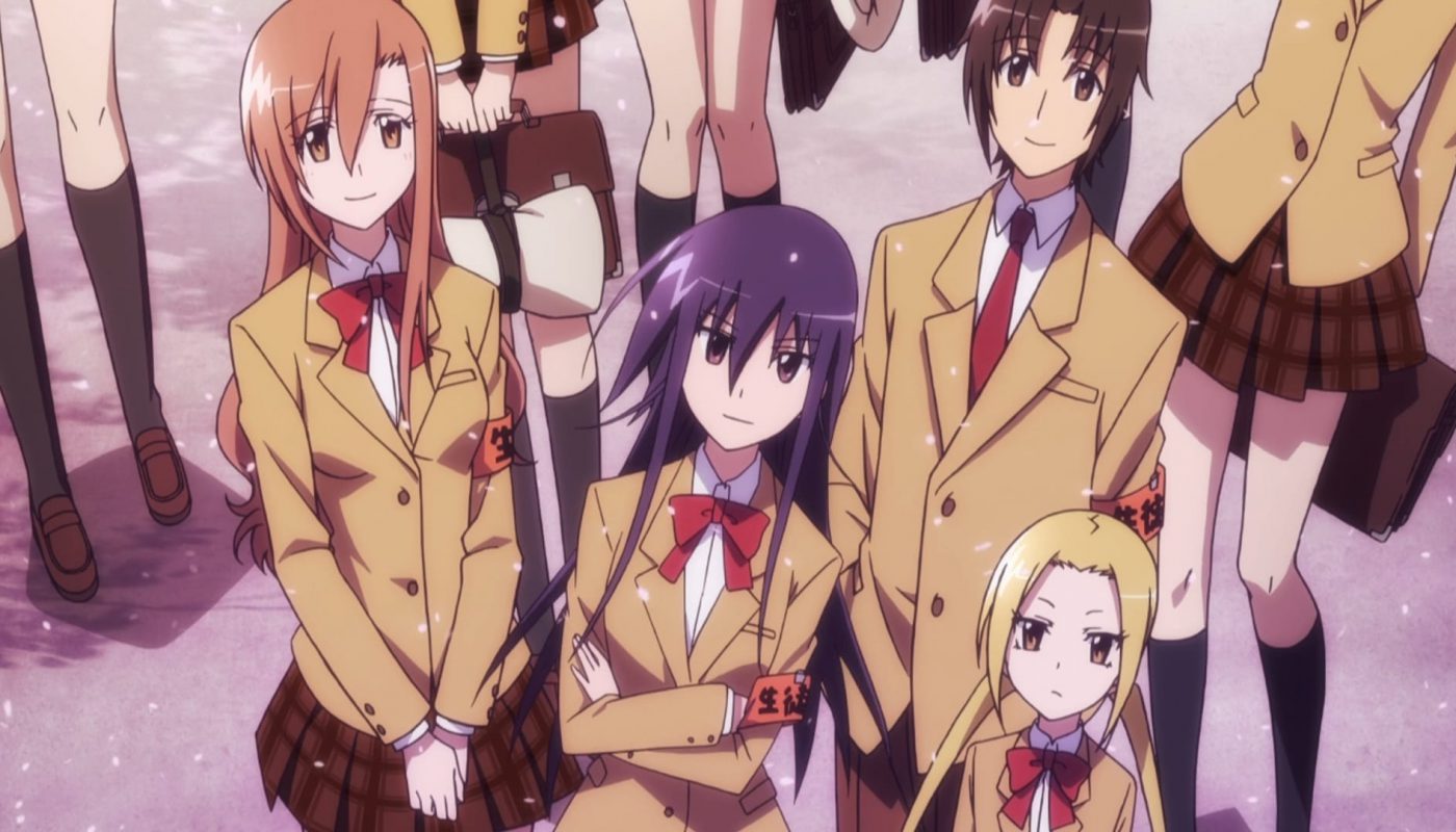 Seitokai Yakuindomo