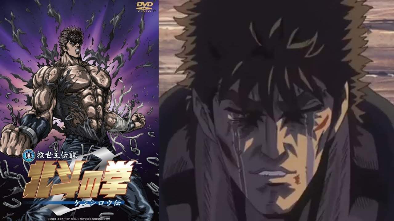 Fist of the North Star